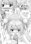 Virtual Story〜気まぐれなういママ〜 サンプル 2