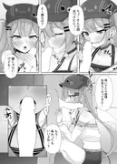 常闇トワのおちんちん自由研究！ サンプル 7