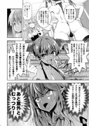 解釈違いのホロVハイレグ部 サンプル 3