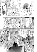 解釈違いのホロVハイレグ部 サンプル 5