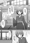 色は匂へど乱れ舞ふ サンプル 3