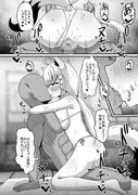 色は匂へど乱れ舞ふ サンプル 6