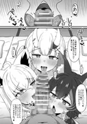 色は匂へど乱れ舞ふ サンプル 7
