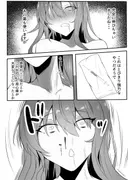 すいちゃんきらきら堕ち サンプル 7
