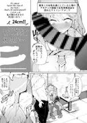 微睡。 サンプル 3