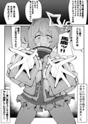 微睡。 サンプル 5