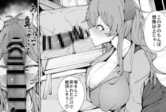 微睡。 サンプル 7