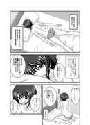 とあるVtuberのストレス解消法 サンプル 2