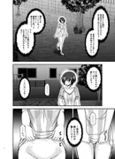 とあるVtuberのストレス解消法 サンプル 3