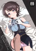 【＃生ハメ】彼女がスバルちゃんに似てるのでコスプレえっちするしゅばああ！【大〇スバル】 サンプル 2