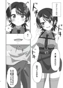 【＃生ハメ】彼女がスバルちゃんに似てるのでコスプレえっちするしゅばああ！【大〇スバル】 サンプル 3