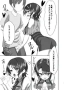 【＃生ハメ】彼女がスバルちゃんに似てるのでコスプレえっちするしゅばああ！【大〇スバル】 サンプル 4