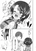 【＃生ハメ】彼女がスバルちゃんに似てるのでコスプレえっちするしゅばああ！【大〇スバル】 サンプル 6