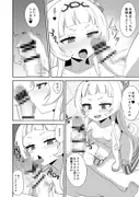 裏SONチャンネル サンプル 3