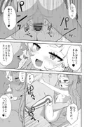 裏SONチャンネル サンプル 5