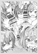 コピー本・おまけ本 まとめ本5 その他いろいろ編 サンプル 5