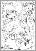 コピー本・おまけ本 まとめ本5 その他いろいろ編 サンプル 9
