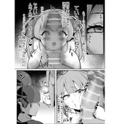 マ〇ン船長のちょっとエッチなボーナス支給 サンプル 4