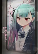 Promise Ring【潤羽るしあ】 サンプル 4