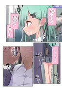 Promise Ring【潤羽るしあ】 サンプル 5