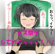 ホロライブ 大空スバルちゃんとひたすらいちゃいちゃエッチしまくる話 サンプル 4