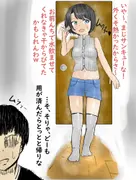 ホロライブ 大空スバルちゃんとひたすらいちゃいちゃエッチしまくる話 サンプル 6