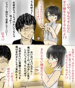 ホロライブ 大空スバルちゃんとひたすらいちゃいちゃエッチしまくる話 サンプル 7
