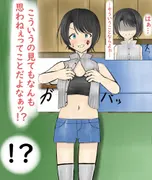 ホロライブ 大空スバルちゃんとひたすらいちゃいちゃエッチしまくる話 サンプル 8
