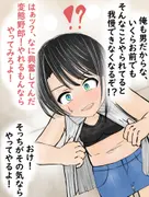 ホロライブ 大空スバルちゃんとひたすらいちゃいちゃエッチしまくる話 サンプル 10