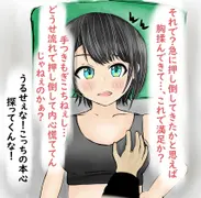ホロライブ 大空スバルちゃんとひたすらいちゃいちゃエッチしまくる話 サンプル 11
