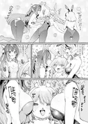 発情兎輪●祭2 サンプル 3