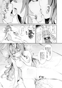 発情兎輪●祭2 サンプル 9