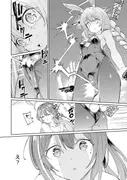 発情兎輪●祭2 サンプル 10