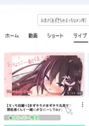 あずきち！しばらせて！！ サンプル 5