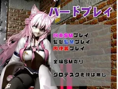 博衣こよりは研究熱心、SMや肉便器のハードプレイも研究しちゃう総集編【動画5本】 サンプル 2