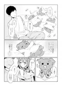 ころさんはいい子だよねぇ サンプル 5