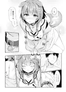 ころさんはいい子だよねぇ サンプル 6