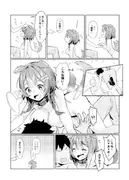 ころさんはいい子だよねぇ サンプル 8