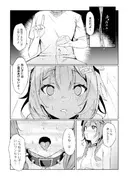 ころさんはいい子だよねぇ サンプル 9