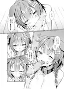 ころさんはいい子だよねぇ サンプル 11