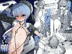 すい催