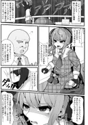 すい催 サンプル 3
