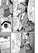 すい催 サンプル 4