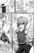 すい催 サンプル 5