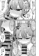 すい催 サンプル 6