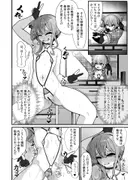 すい催 サンプル 8