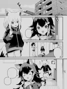 ふたなりフブちゃんはミオママに甘えたい サンプル 3