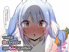 アイドルのエロバラエティー！！ サンプル 2