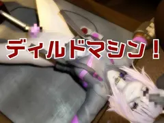 Vtuber猫又おかゆがディルドマシーンで徹底調教！前も後ろも上も！全部塞いで連続絶頂動画パック サンプル 5