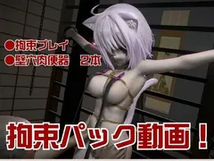 【生誕祭】Vtuber猫又おかゆの誕生日！ということで徹底調教をする動画パックが登場！ サンプル 3